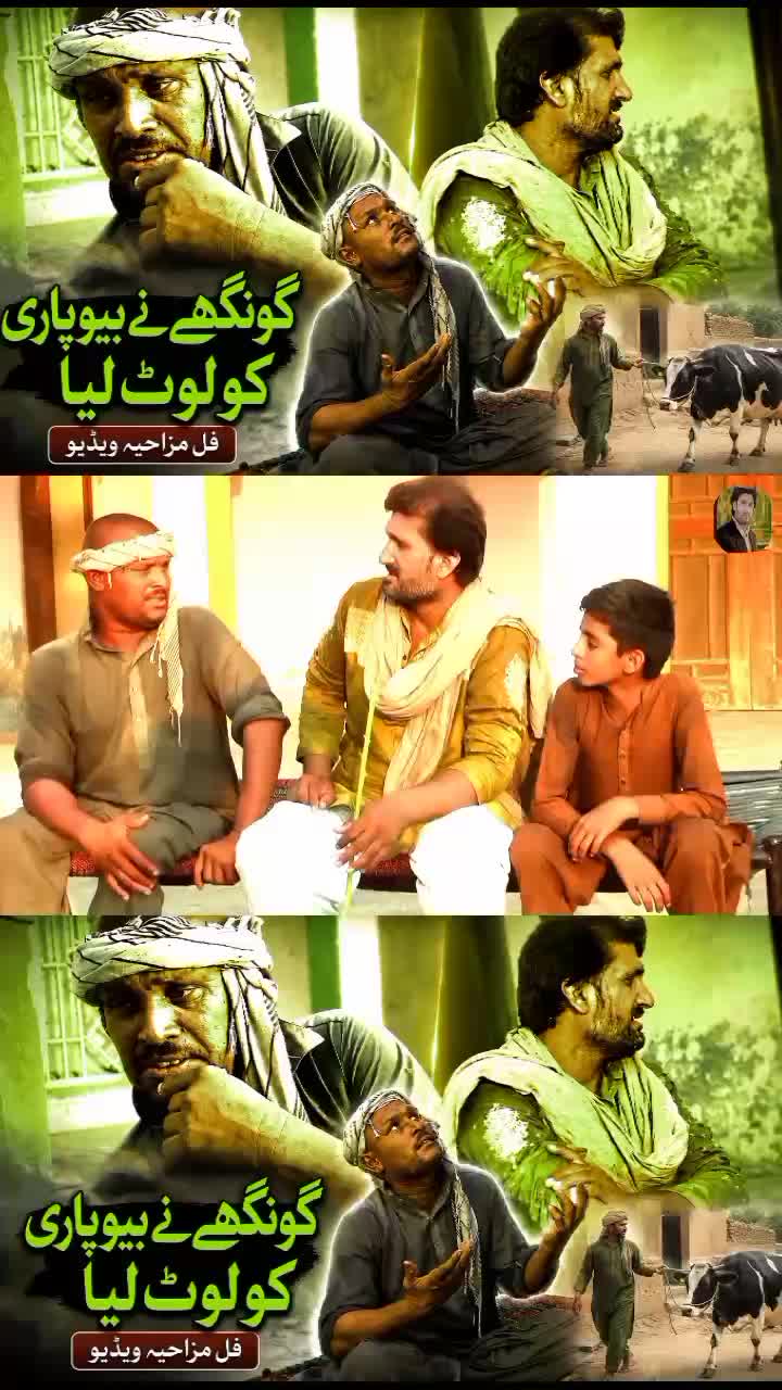 @PendU no 1 | Comedy