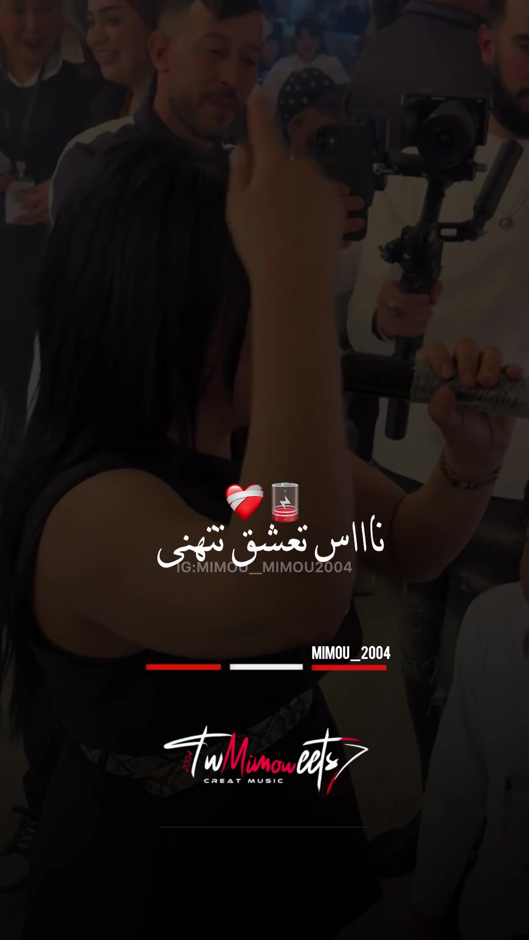 @ ﮼ميموا MIMOU