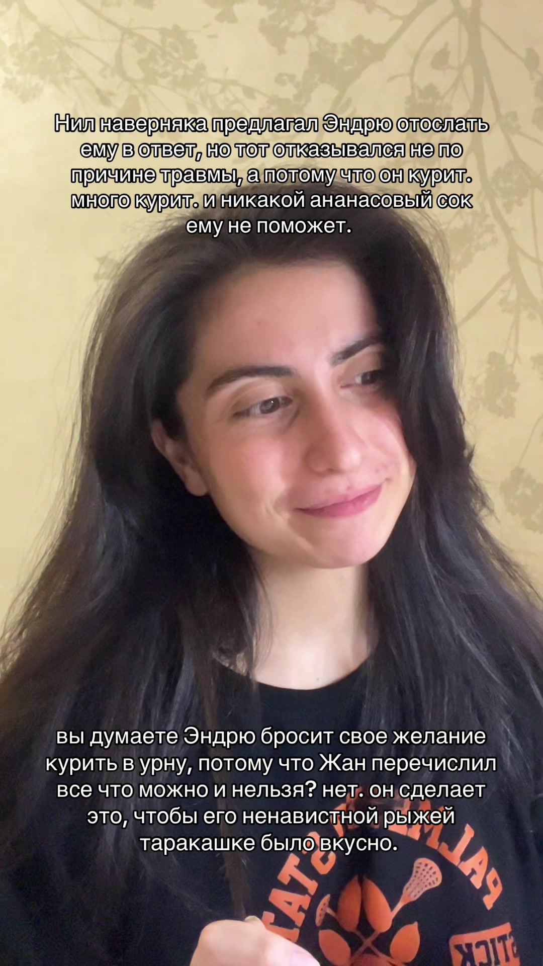 @амайа@