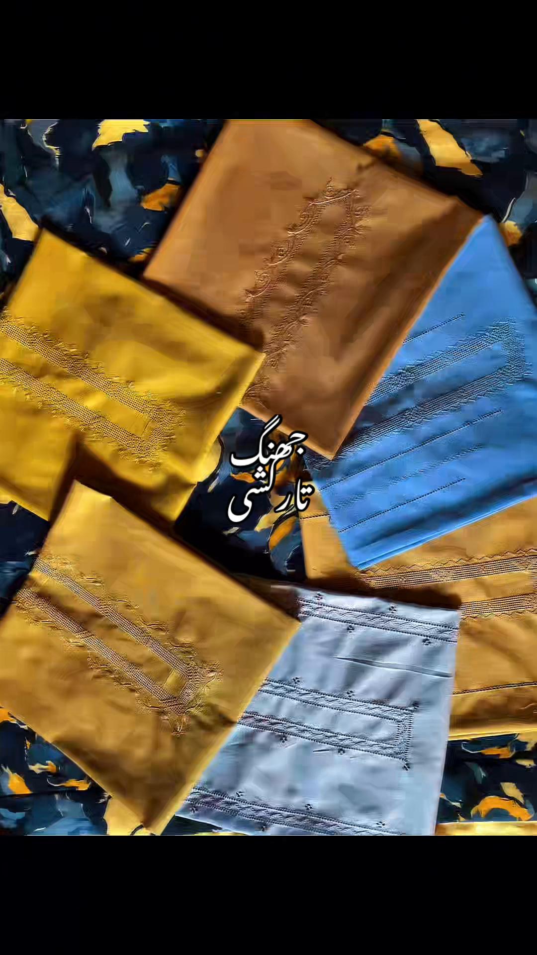 @جھنگ تارکشی