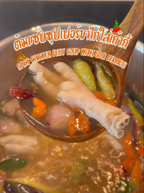 @ครัวพนธ์