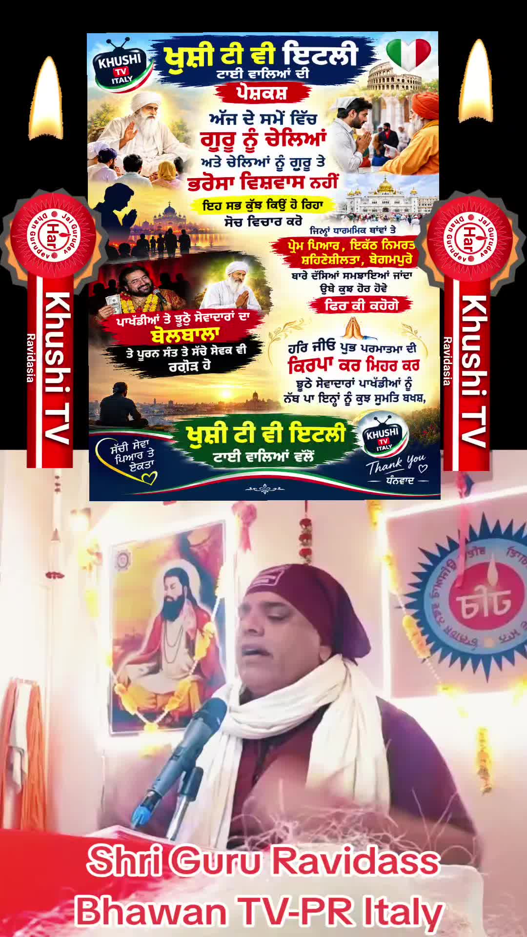 @Khushi tv Italy