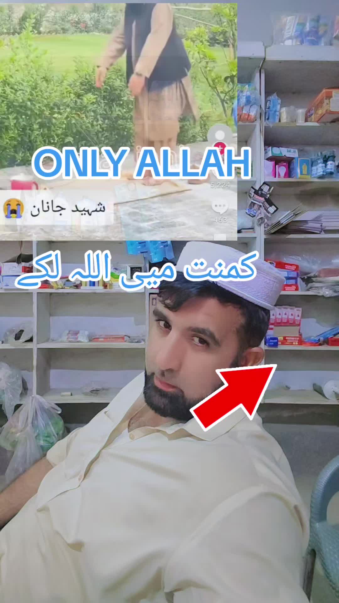 @alam