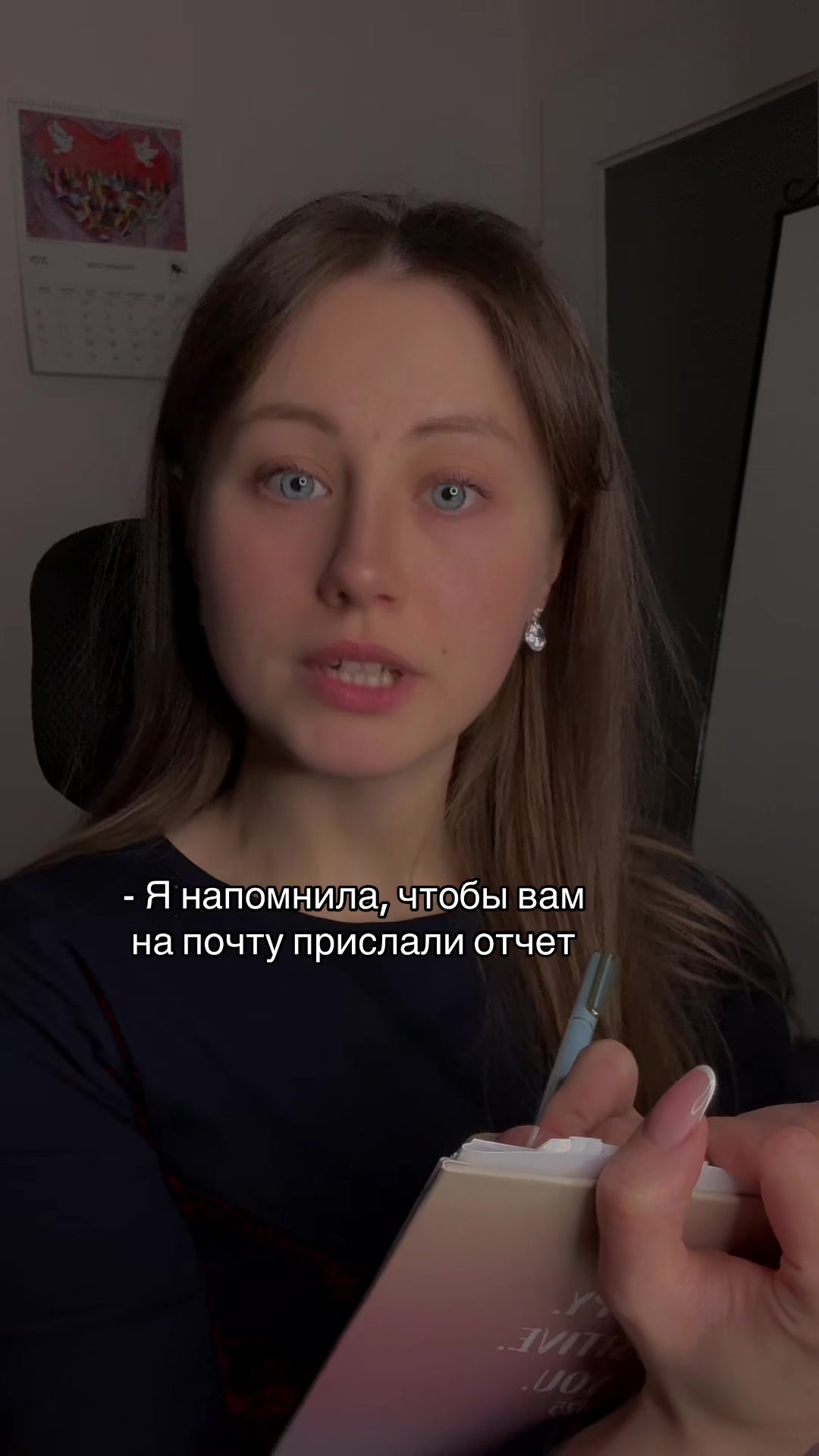 @тгк. Елена пишет книги