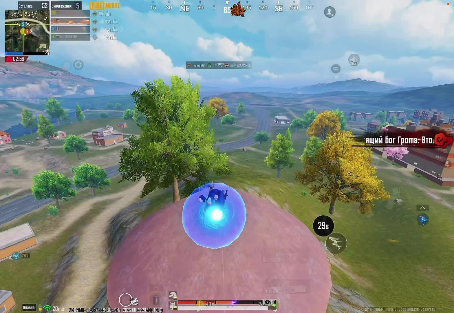 @ST〇RM PUBG