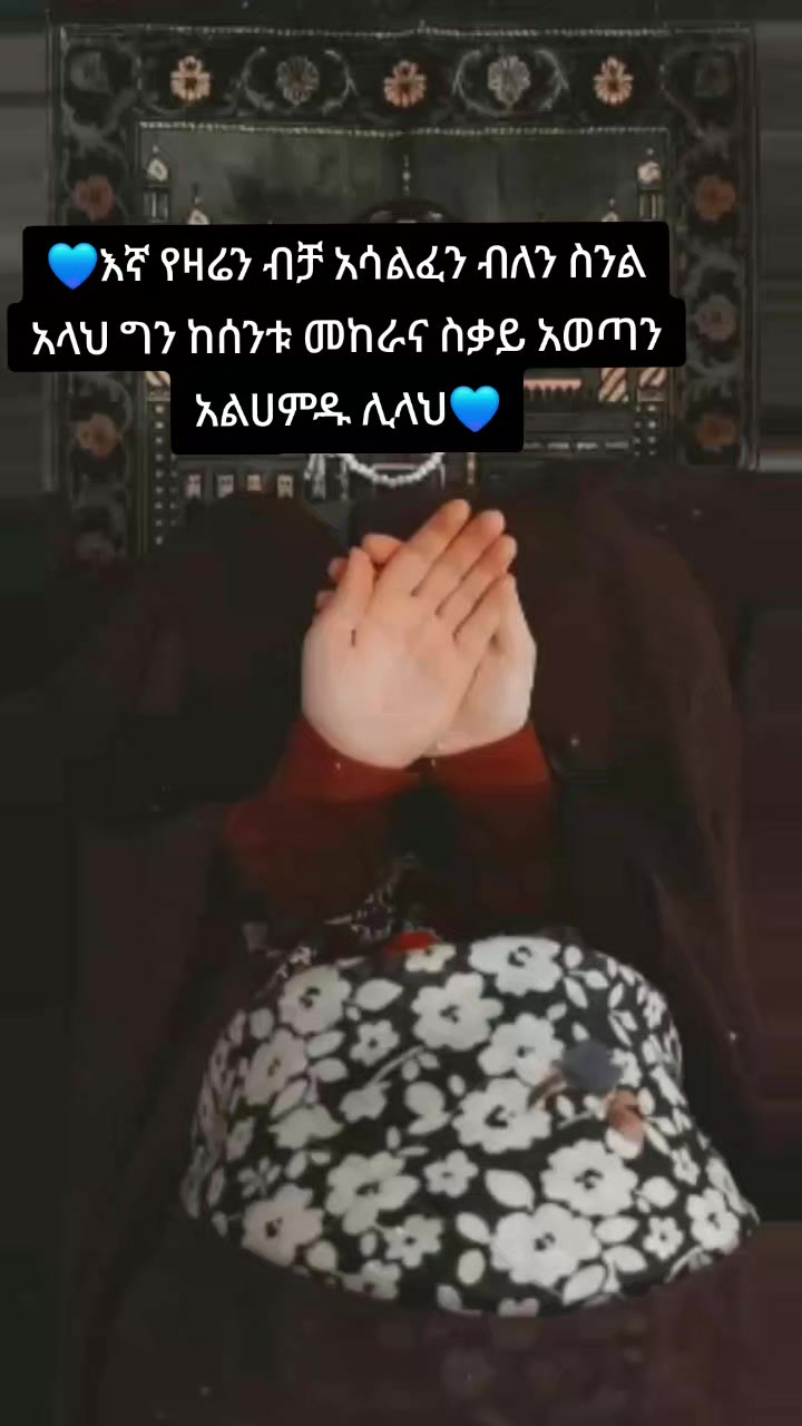 @💙ጦይብሺ💙