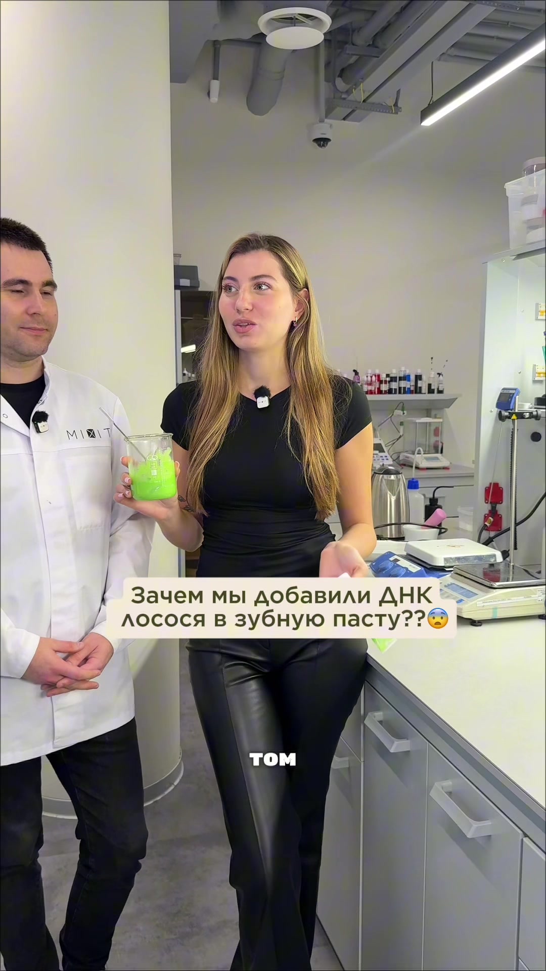 @mixit_ru
