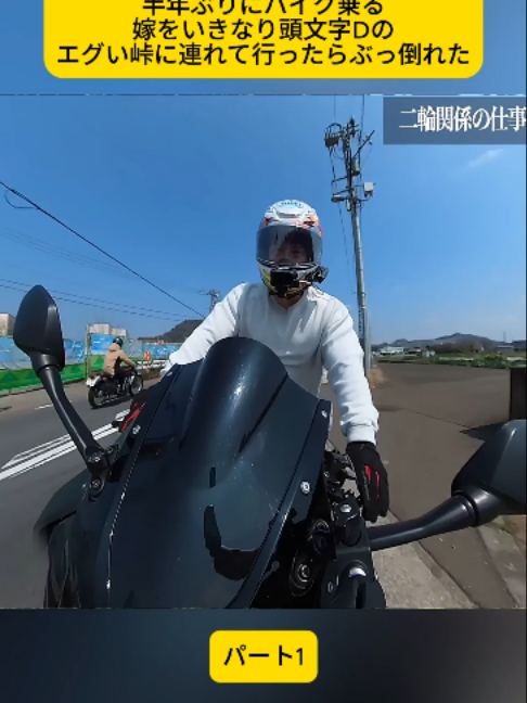 @ライアン鈴木【英語エンタメチャンネル】