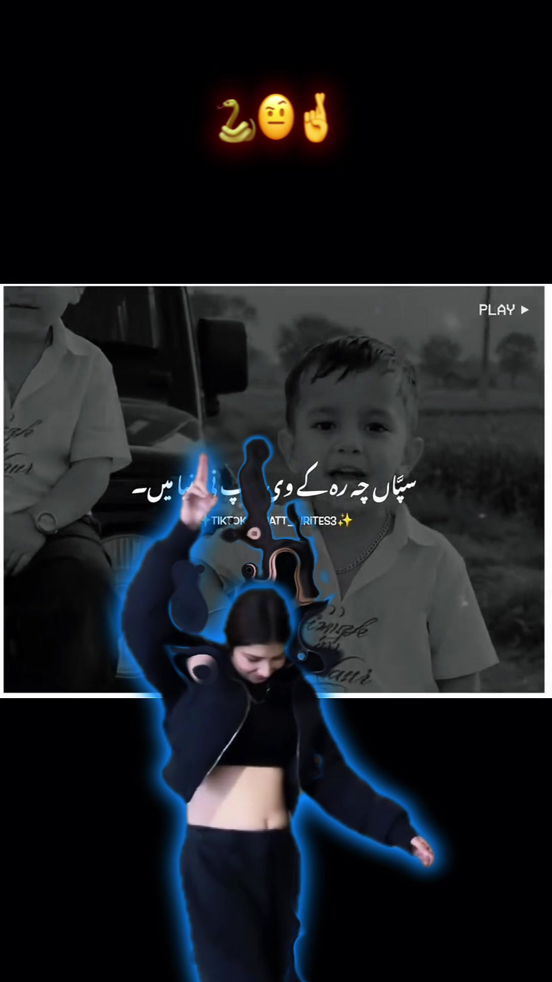 @شیرنی جٹی𓃮