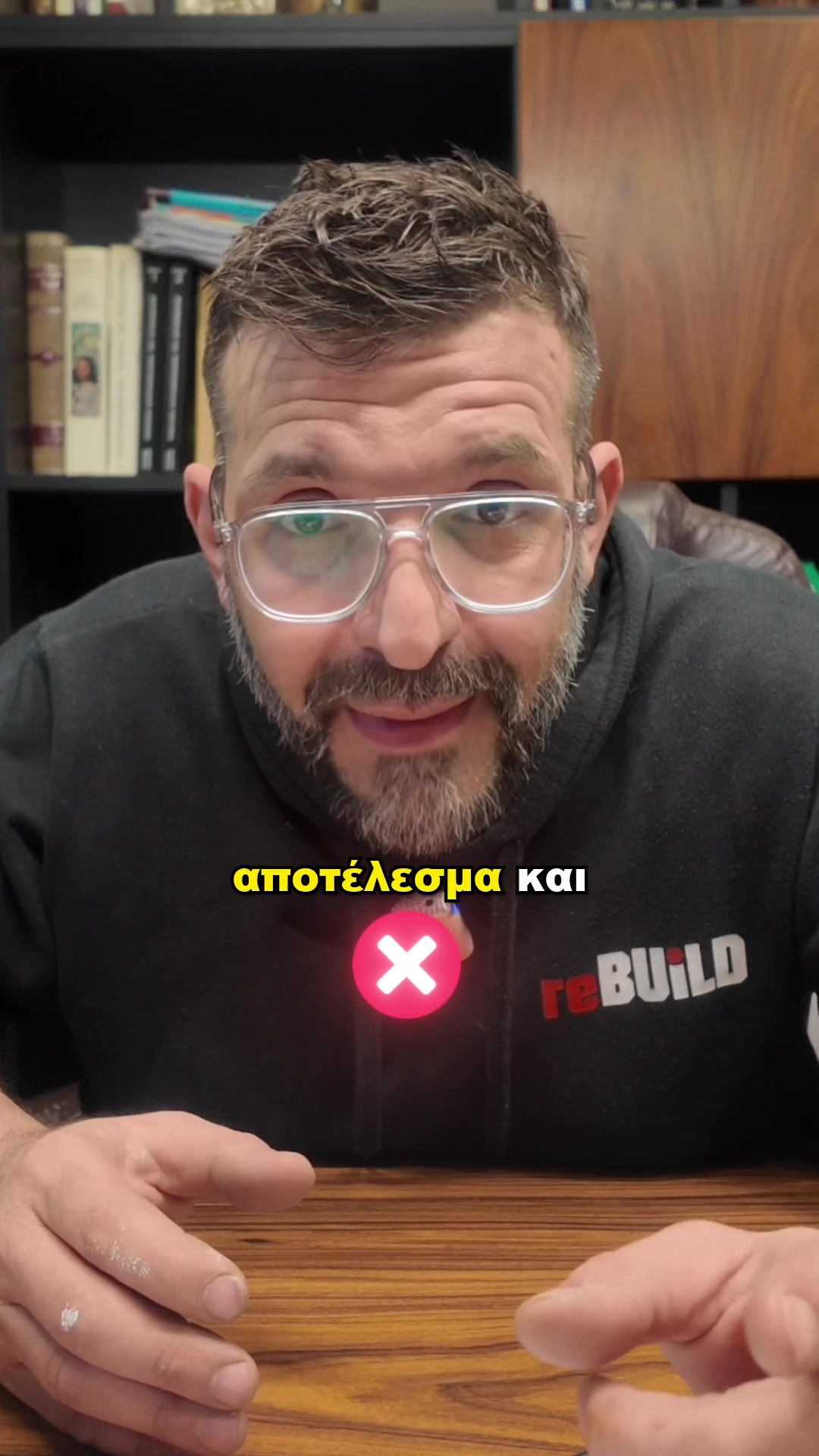 @reBUILD