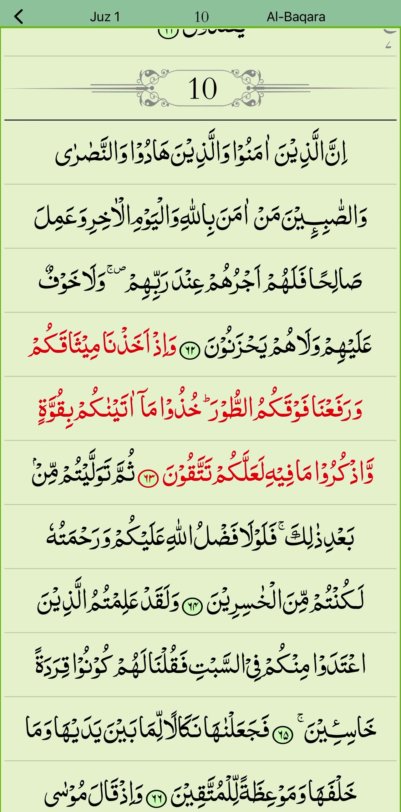 @Khadija