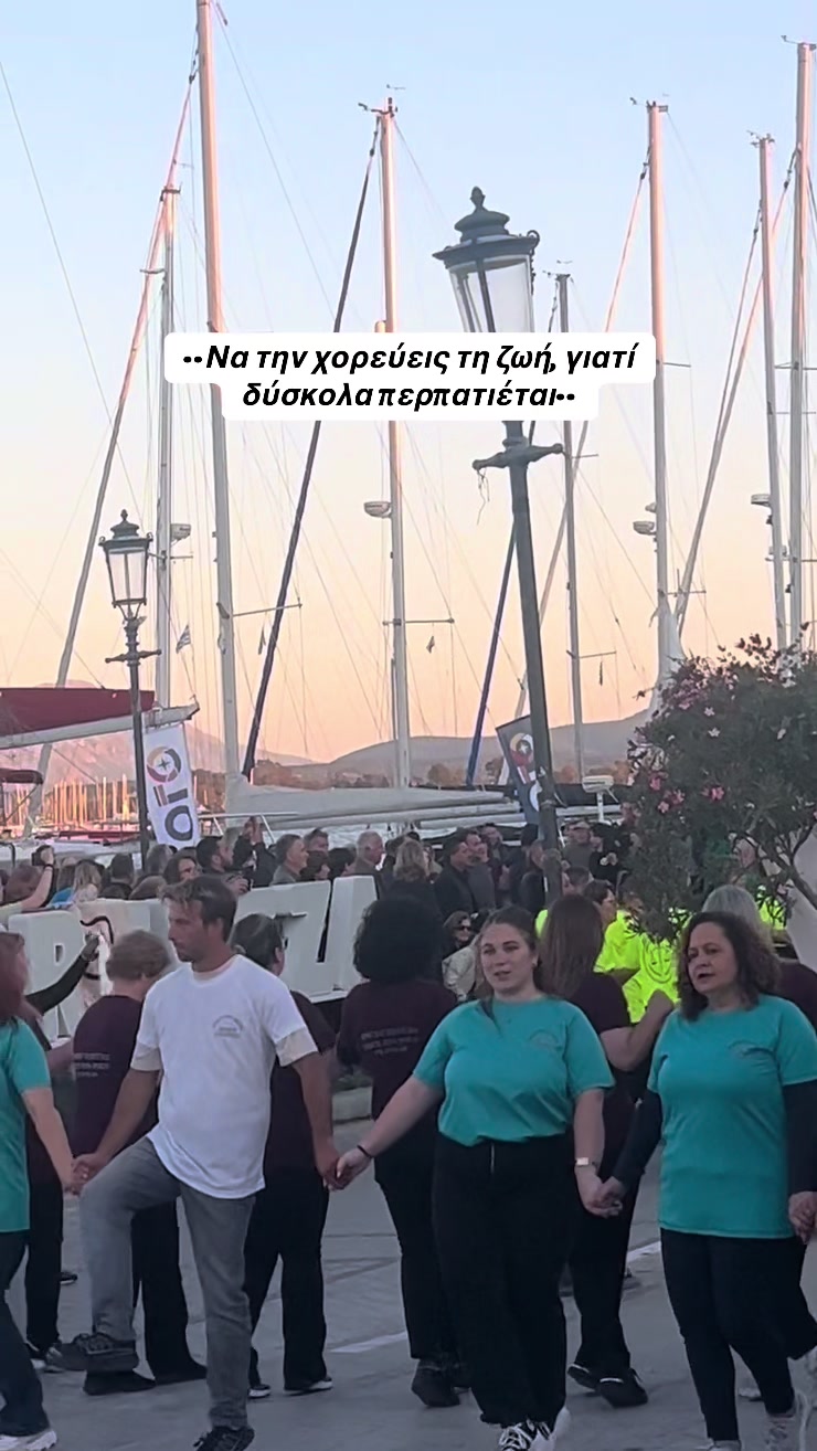 @Βάσω Κριτσιμά