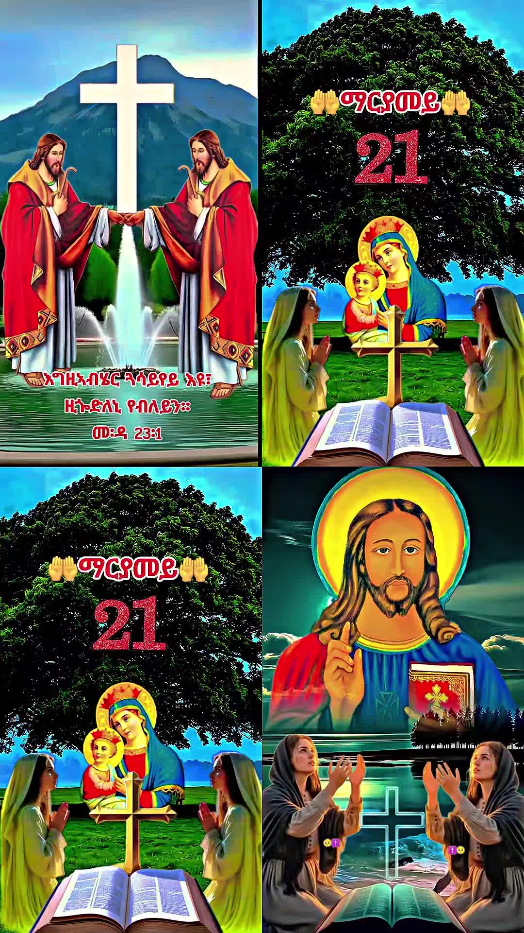 @☦️27🛐✅