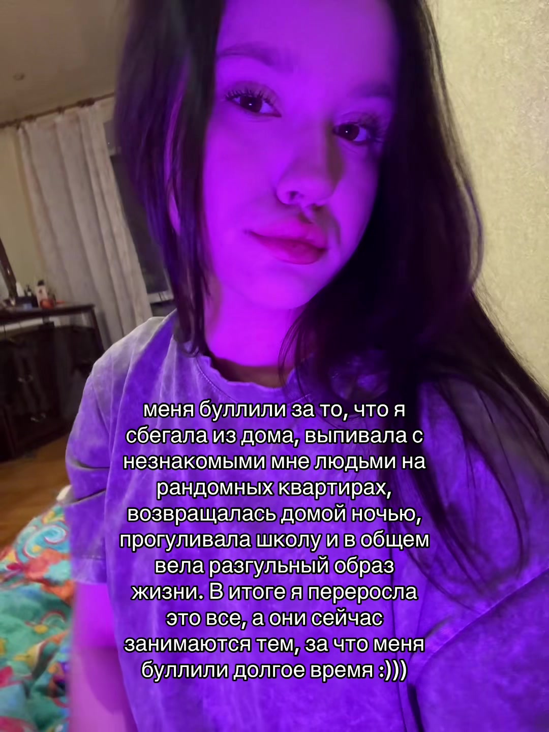 @тгк: геля дрын