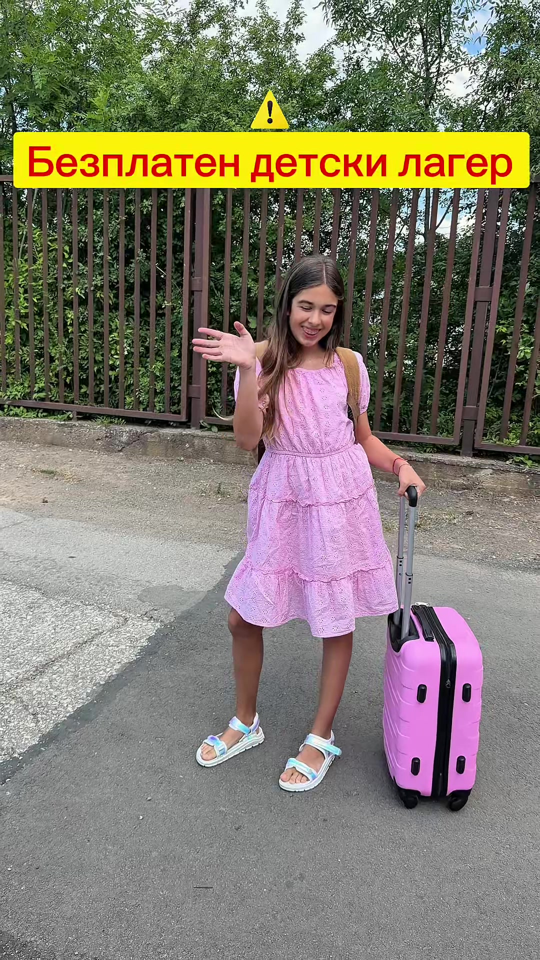 @🎀 Жизела 🎀