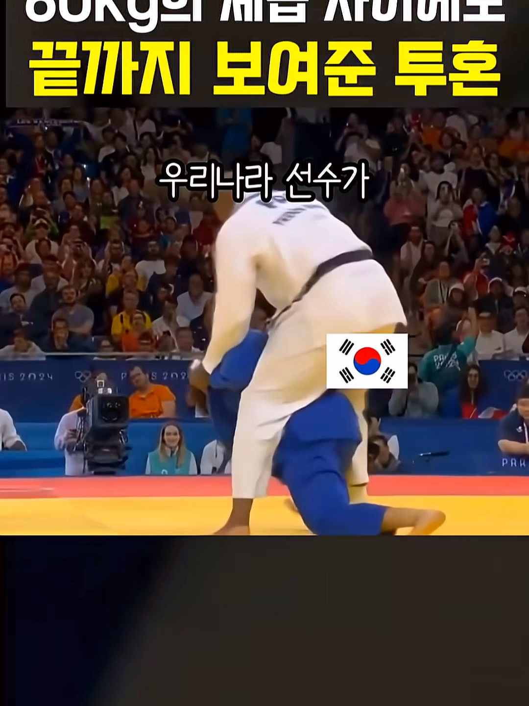 @남자의발견