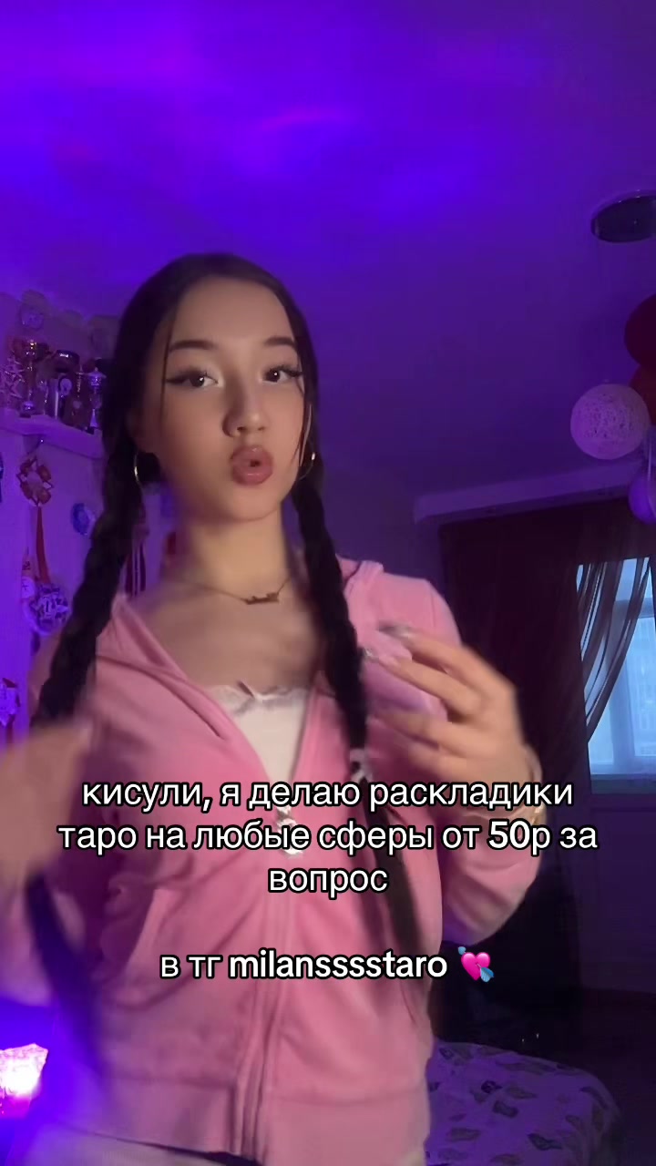 @Милаша Гламурова 💅