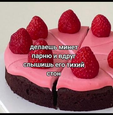 @пубертатница👄