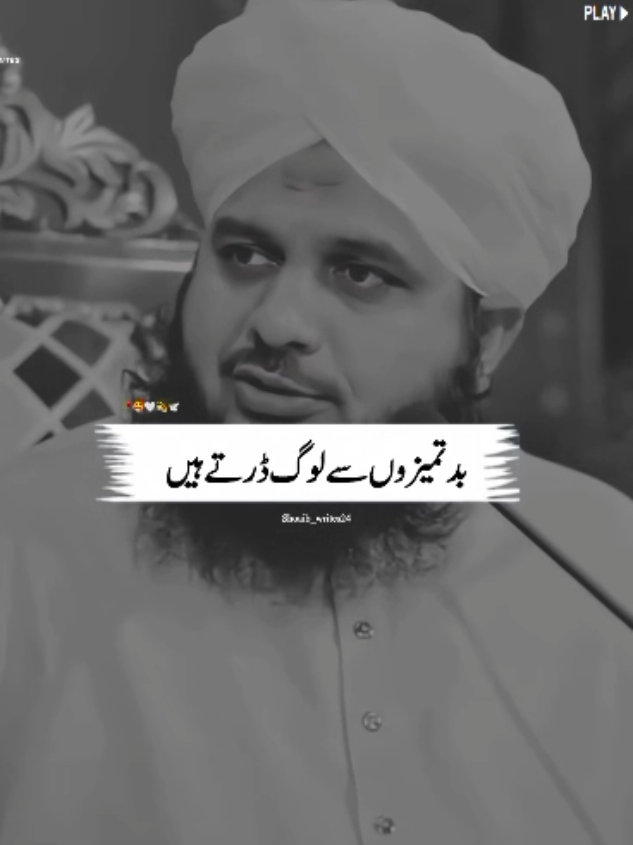 @Islam_360🥀