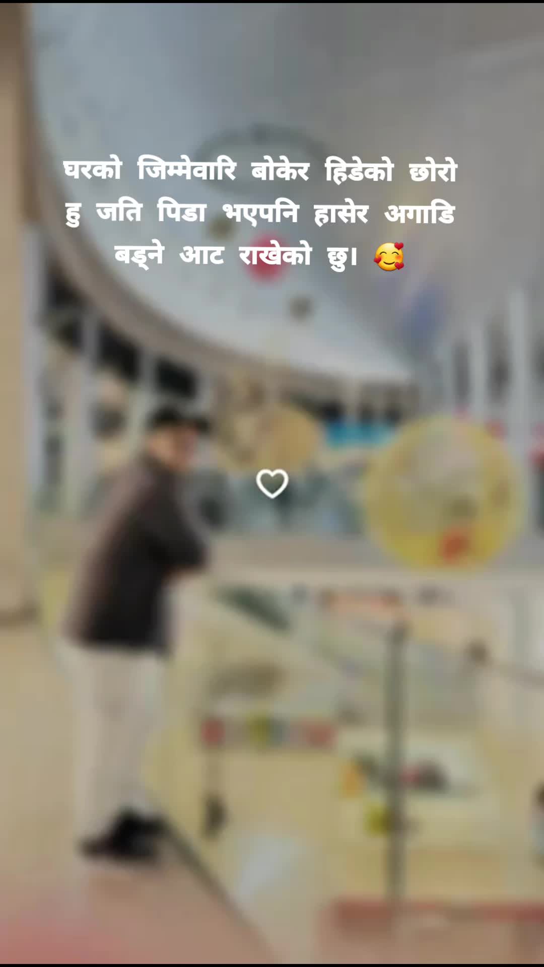@Anil Malla