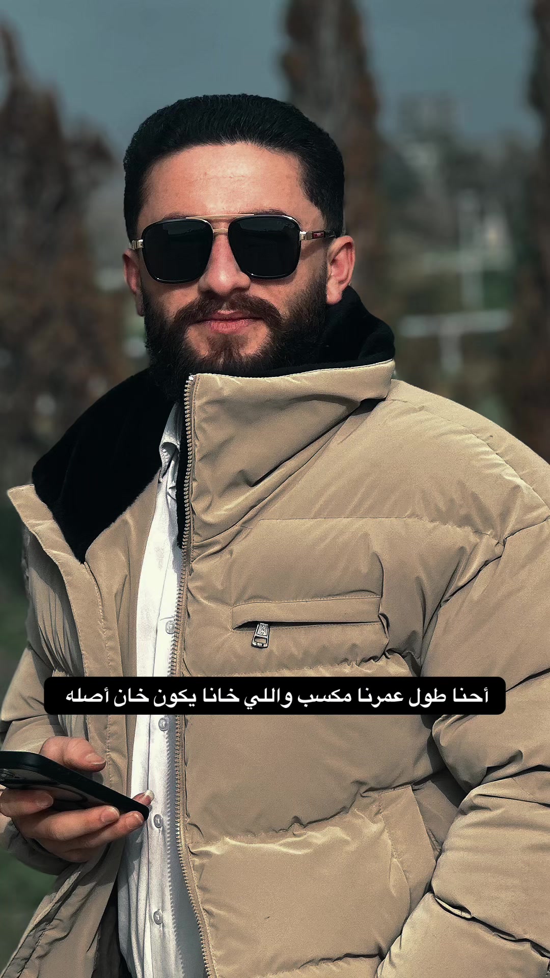 @حميد أبو الشيخ