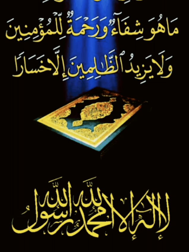 @Islamic Vibes