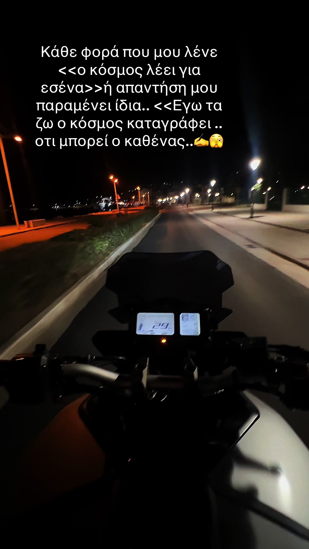 @Κωνσταντινος Σομπολος