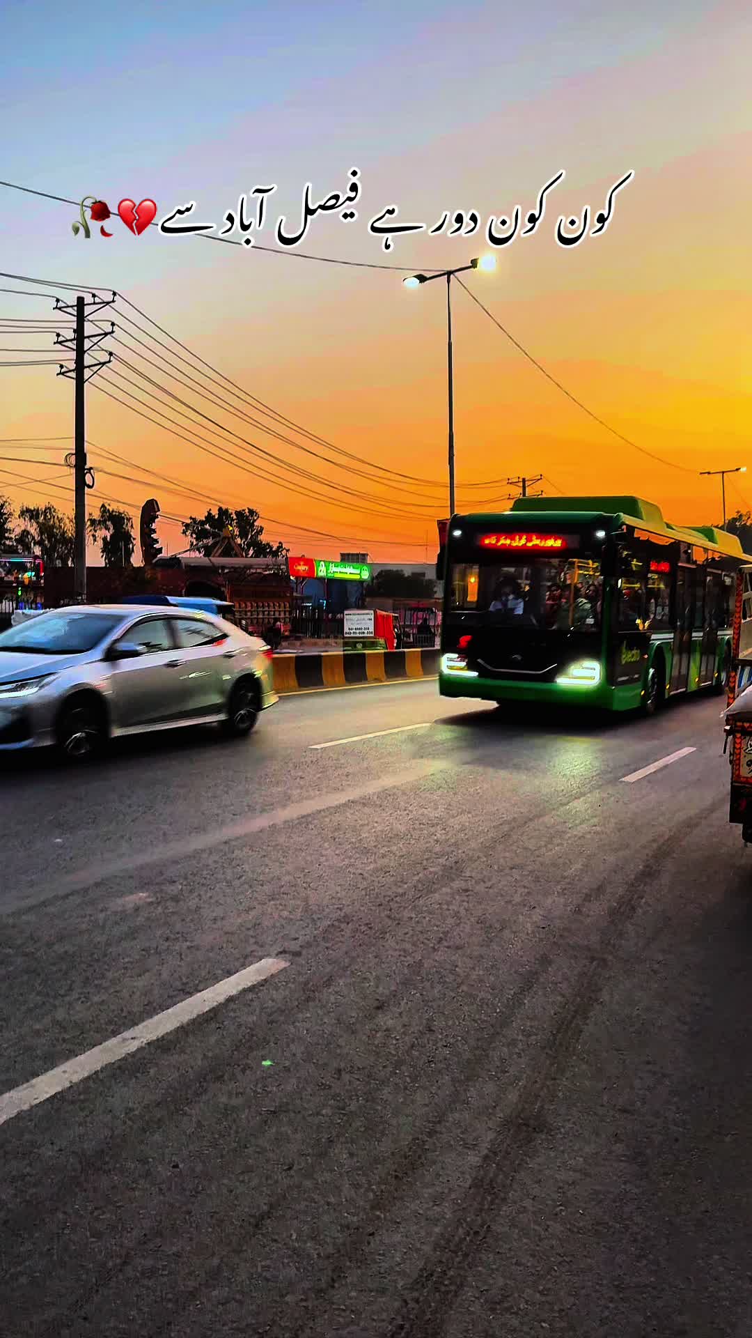 @Faisalabadi kurri😍