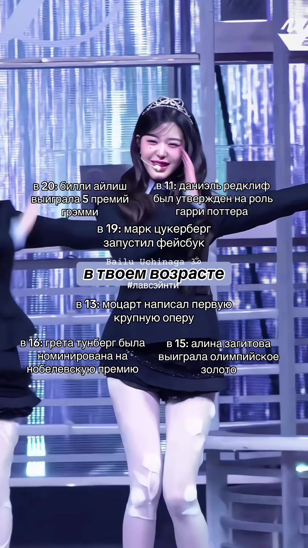 @Байлу Вамп :3