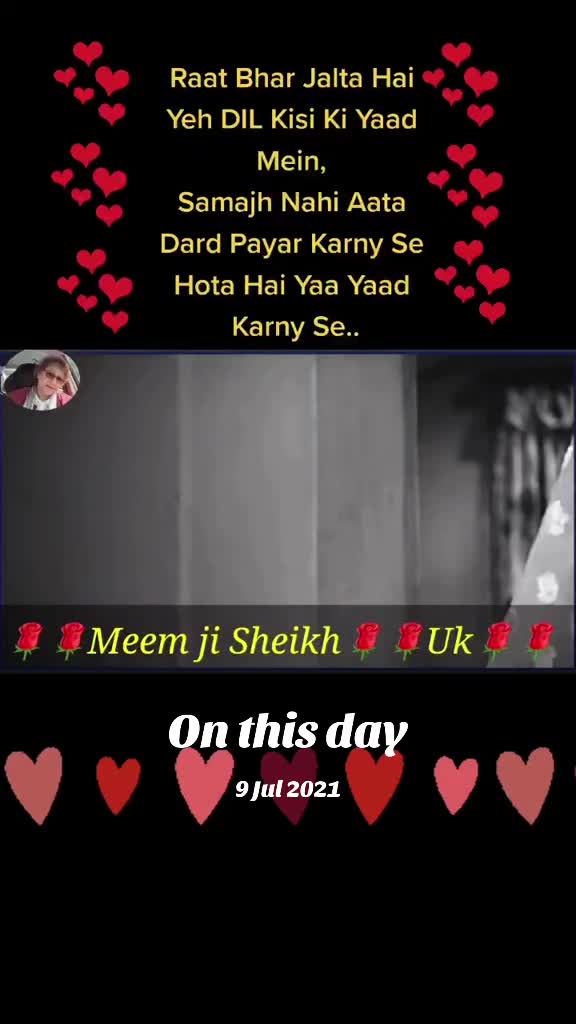 @🌹MeEm jEe SHeIkH میم جی 🌹Uk