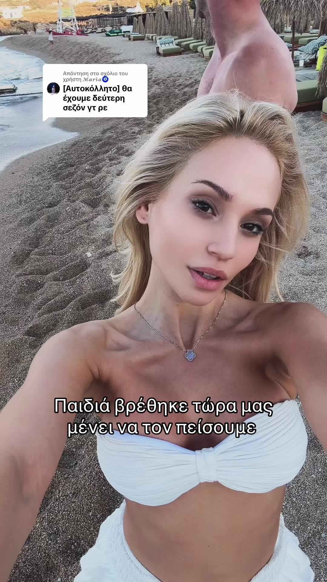 @detsoutsa