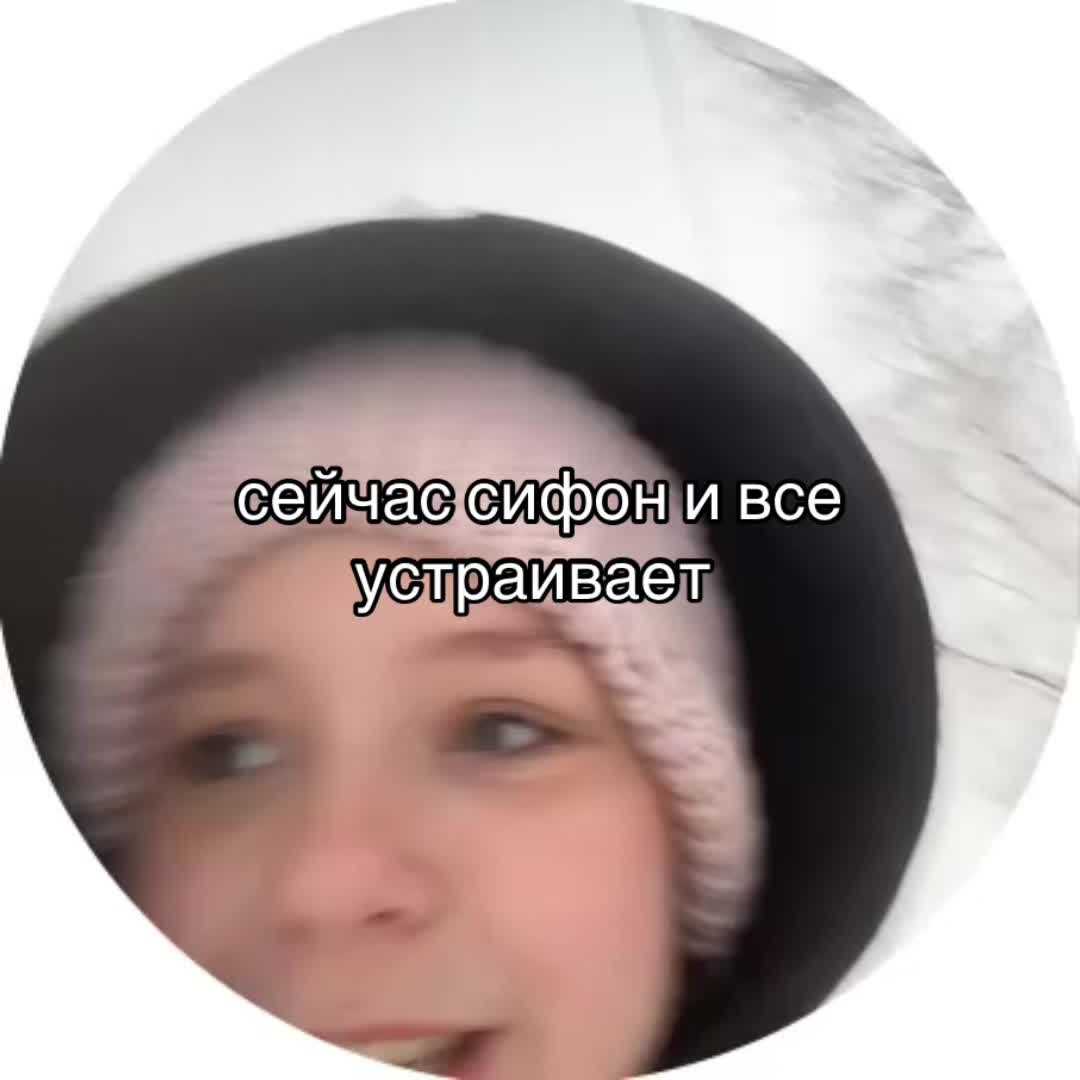 @лерочка треш