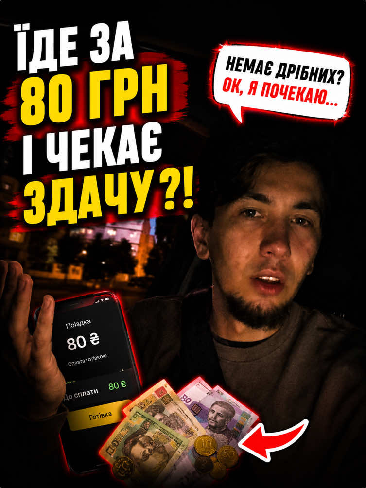 @chetaxidriver