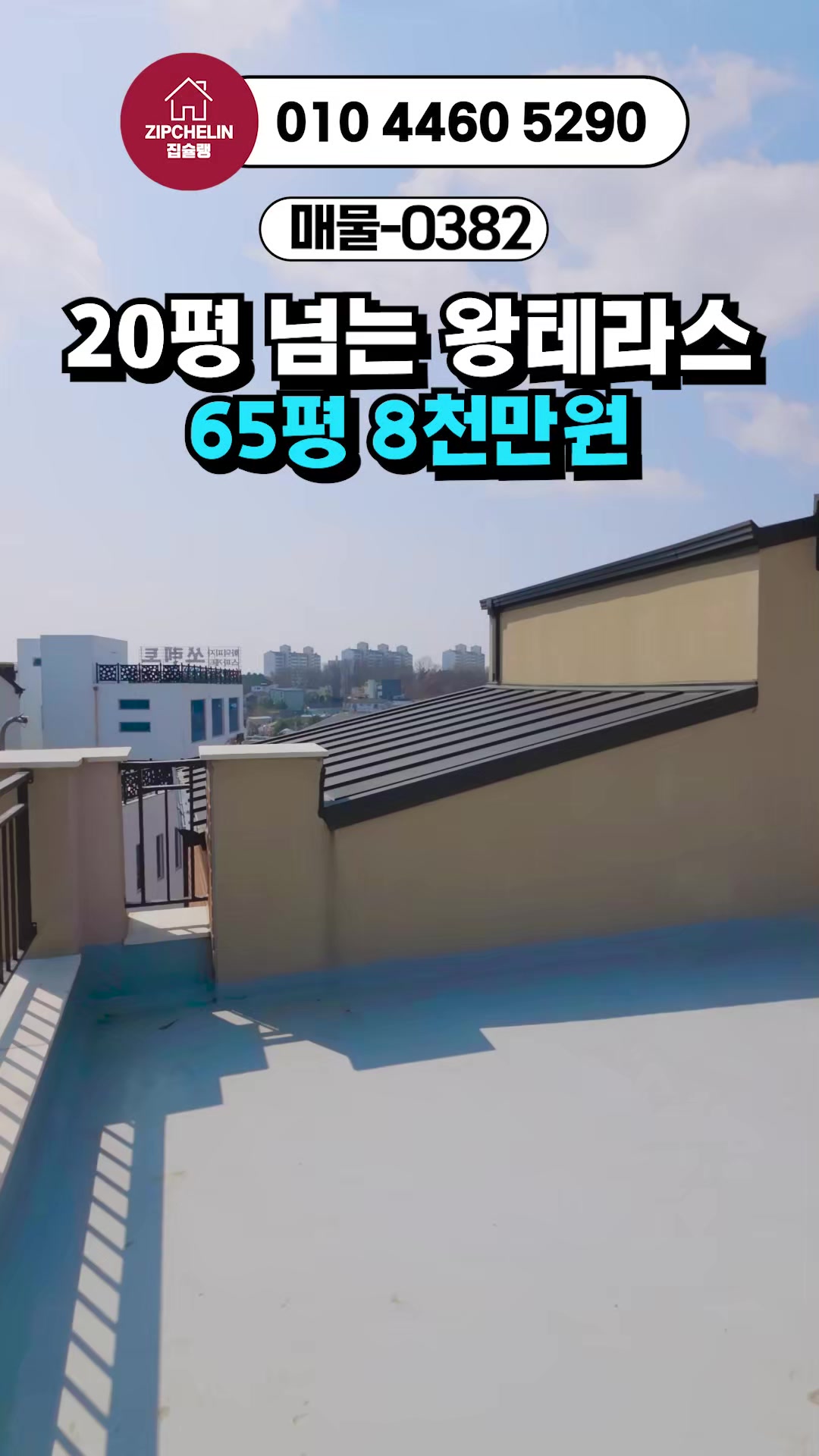 @집슐랭