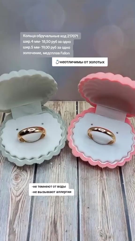 @Бижутерия Беларусь