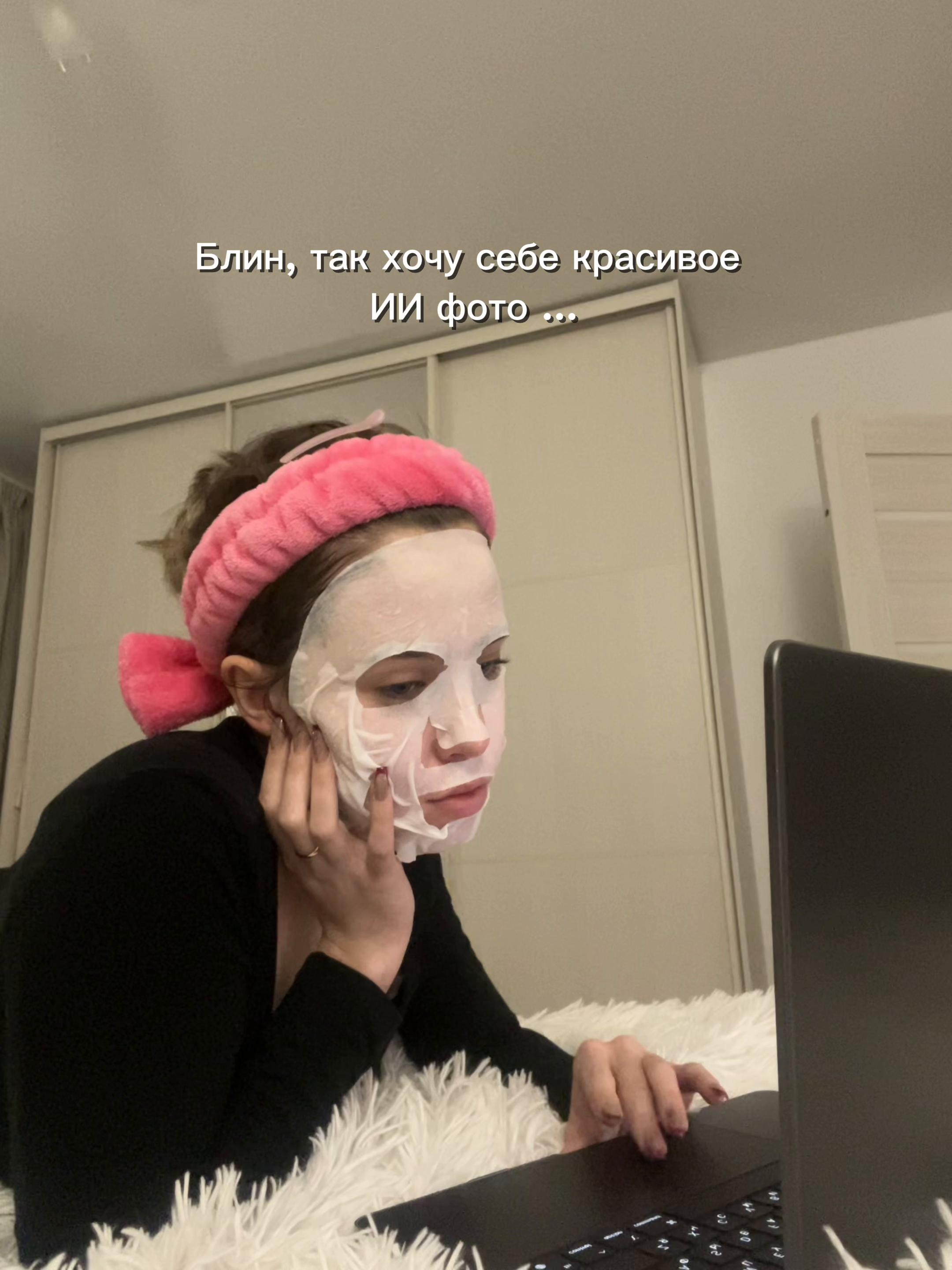 @сонька