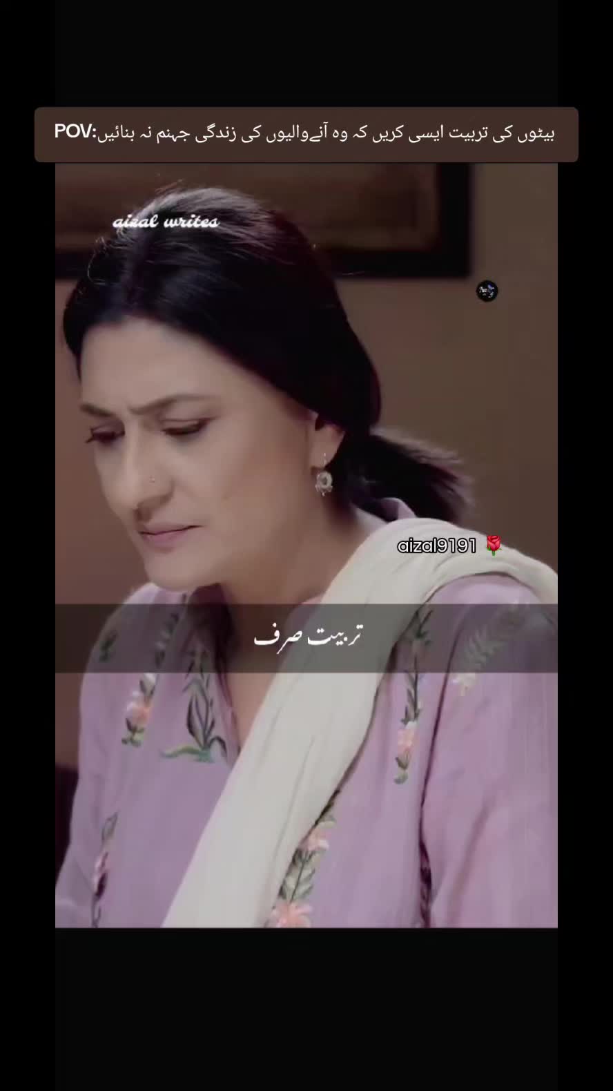 @🌺aizal_writes🌺