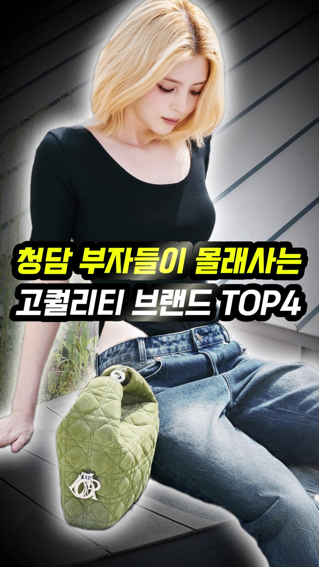 @오늘뭐입지