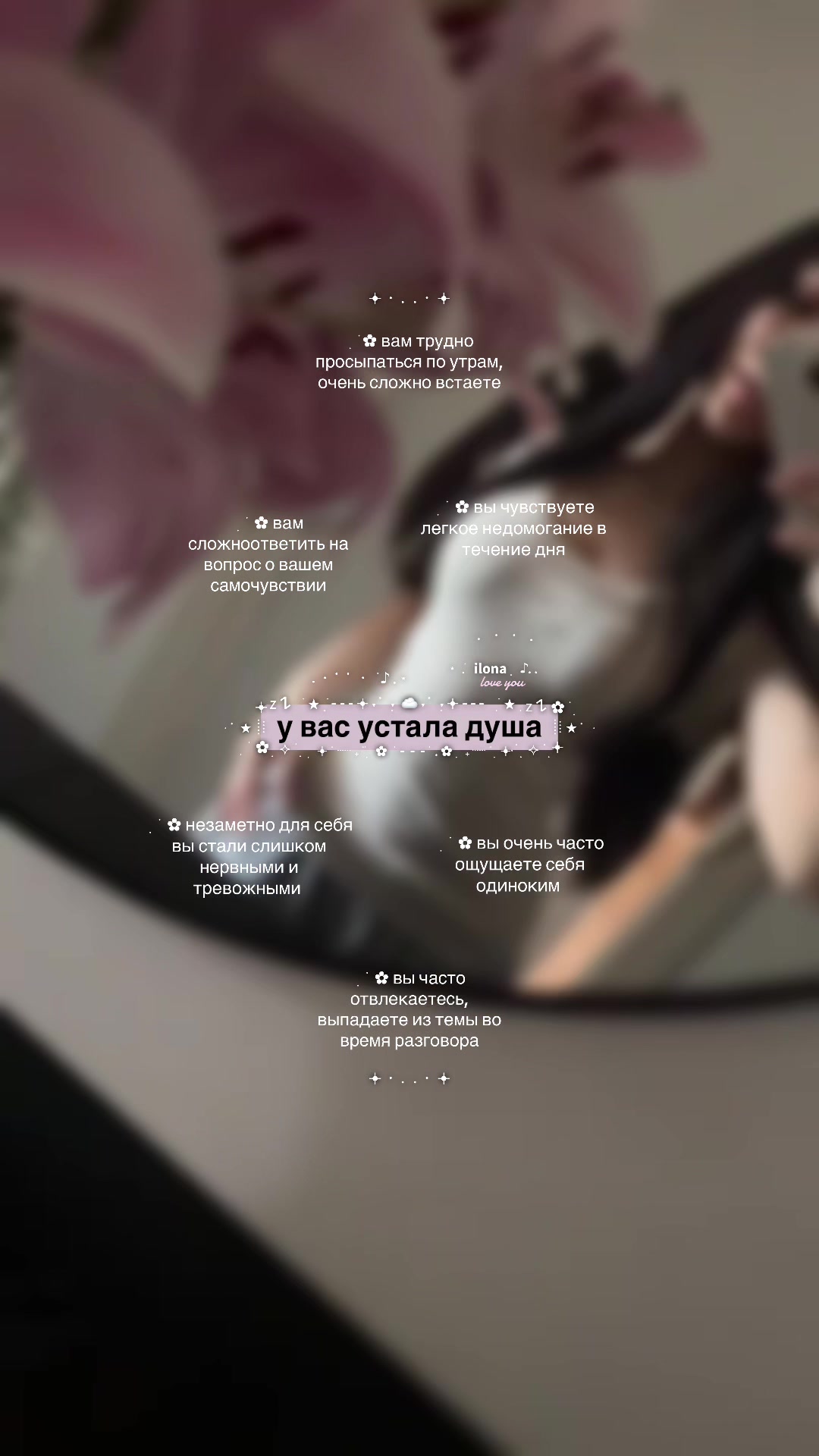 @. ࣪  ˖  𝗂𝗅𝗈𝗇𝖺  ☁️