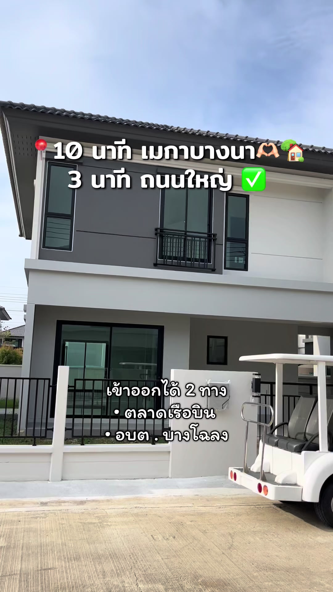 @เรื่องบ้านๆกับชมพู่💓