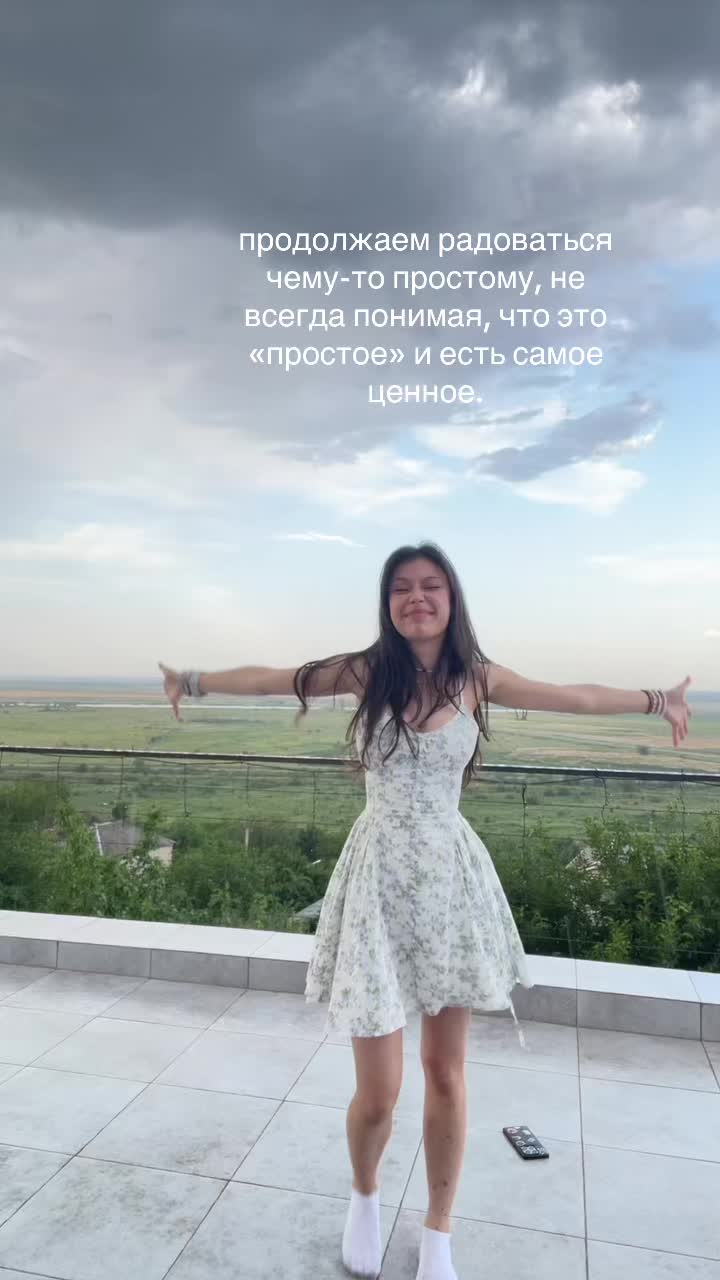 @ТГК: @flekulyana