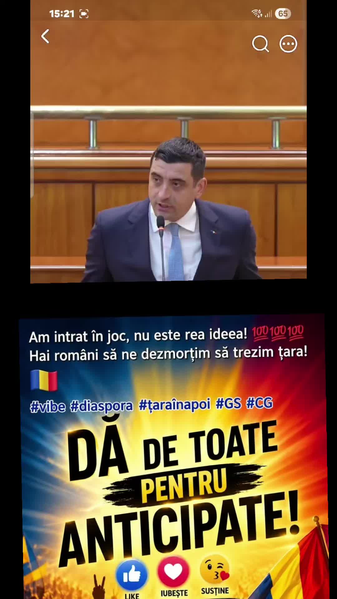 @Andreea💙GS💛CG❤️FOCȘANI🇪🇦