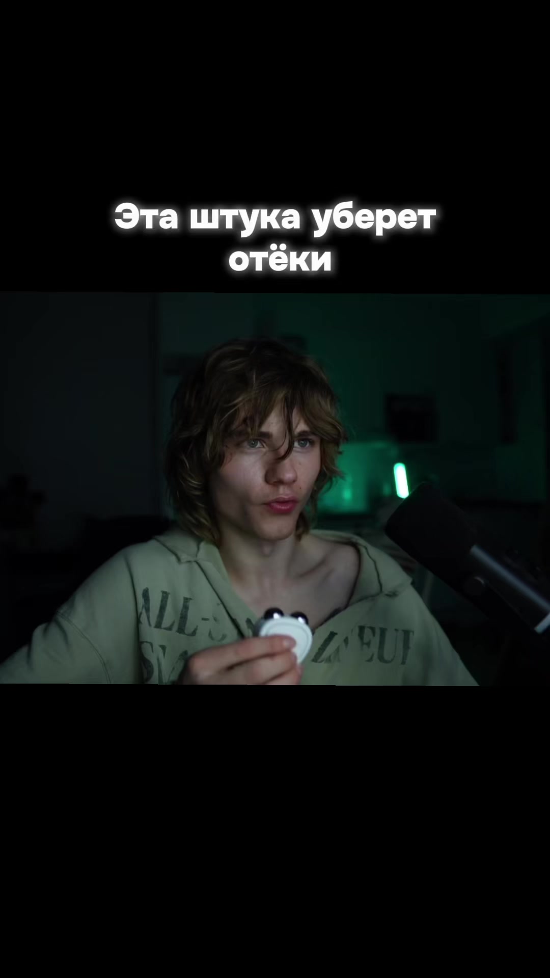 @twitch/diagent1