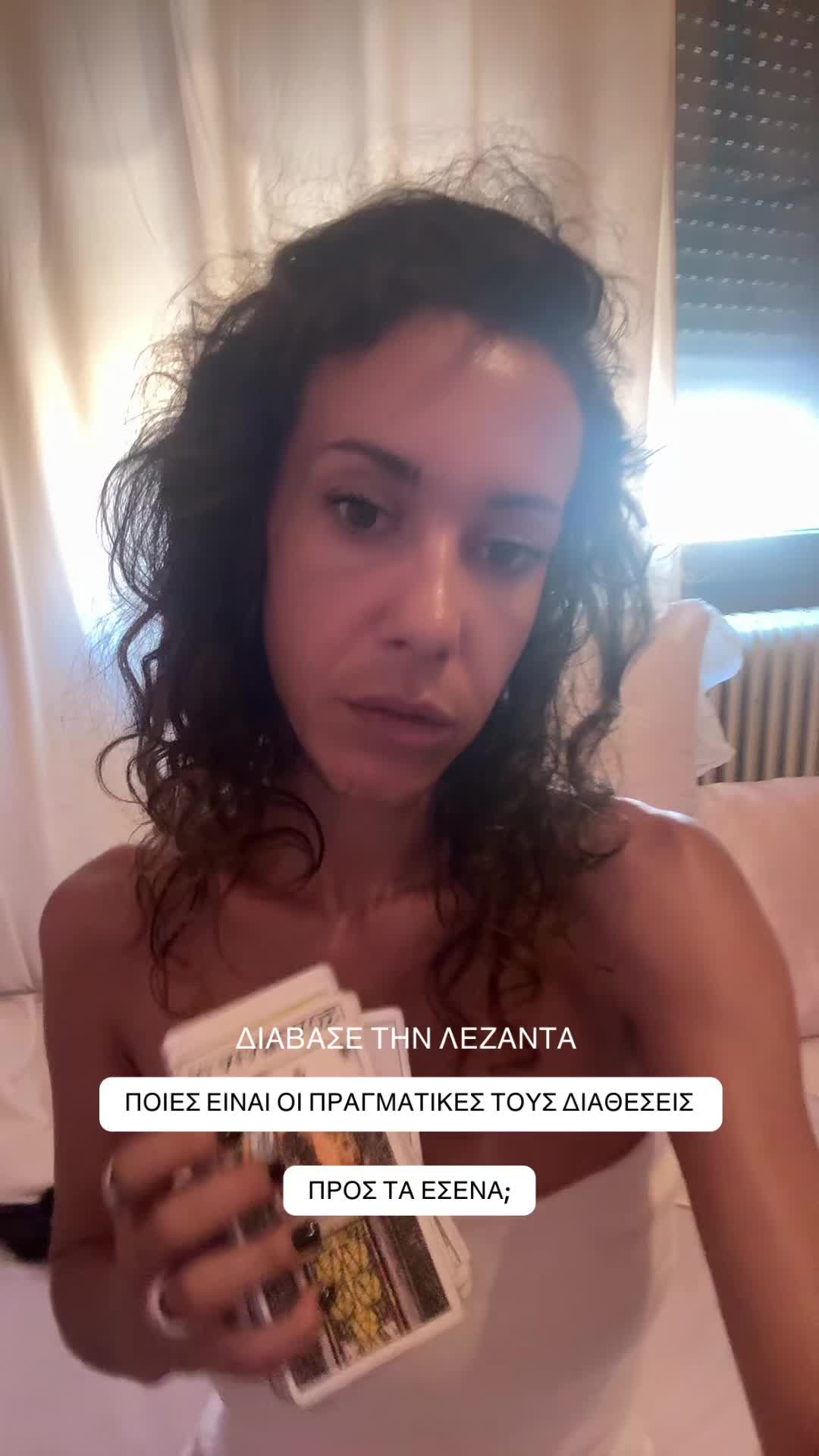 @Tarrot_divine