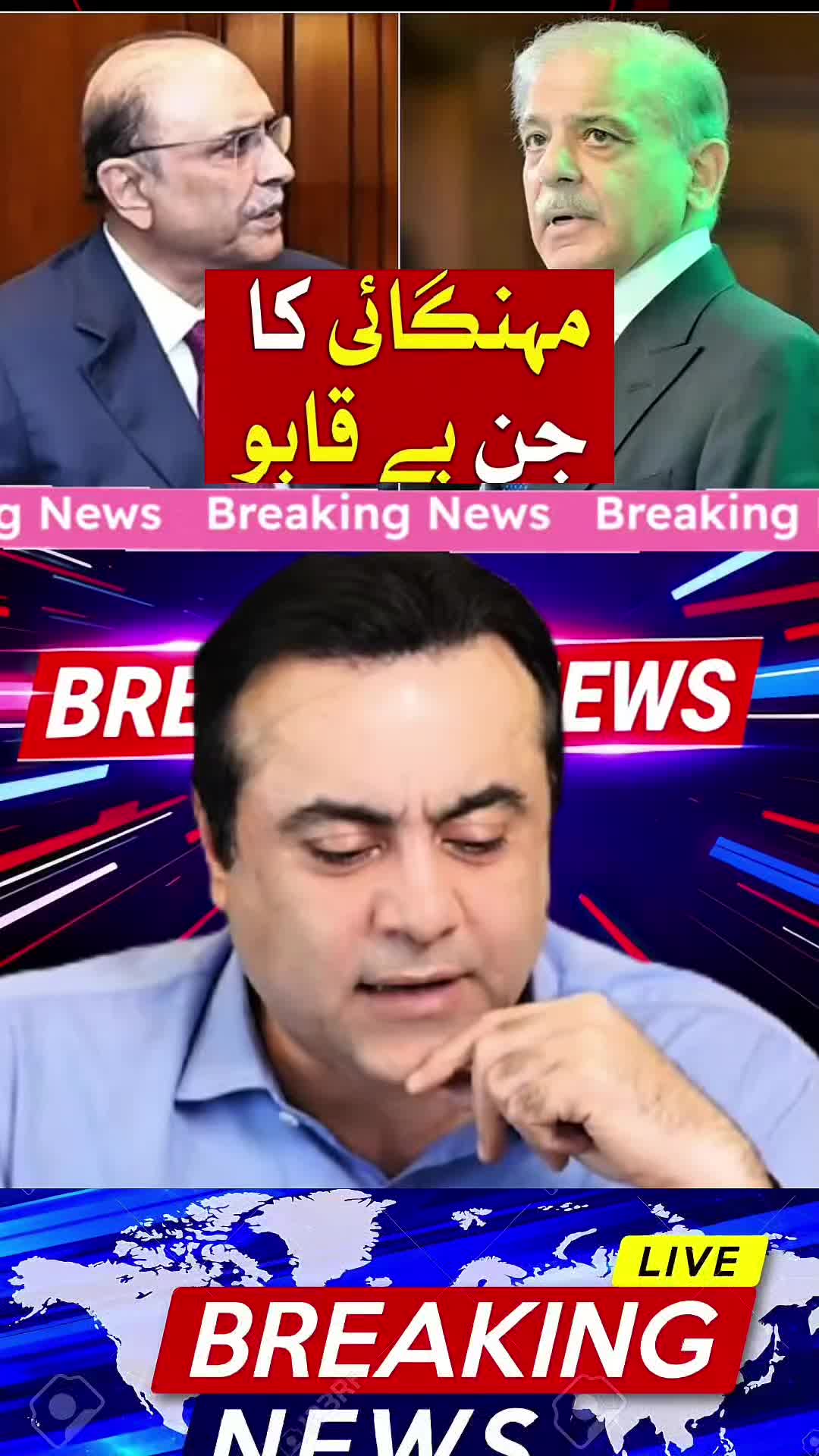 @mansoor Ali Khan