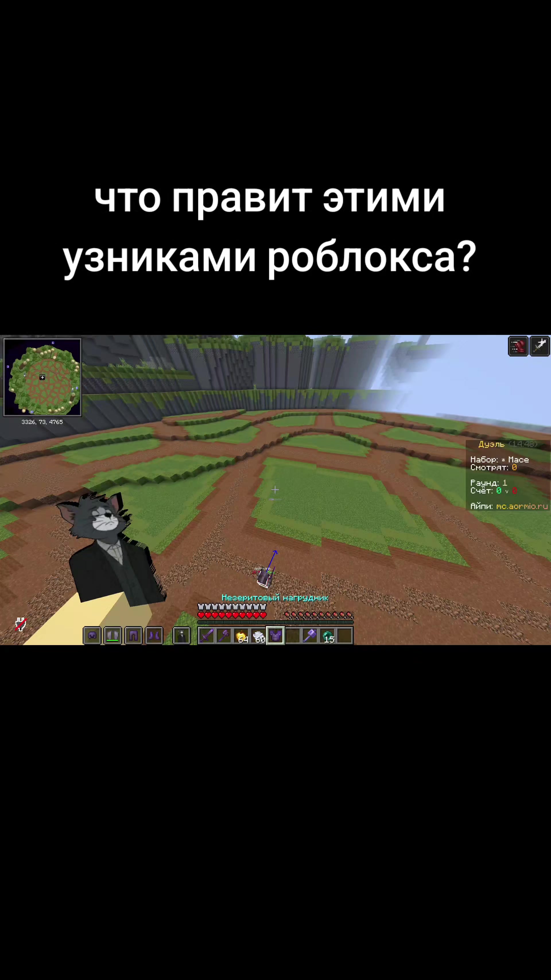 @Bypsik