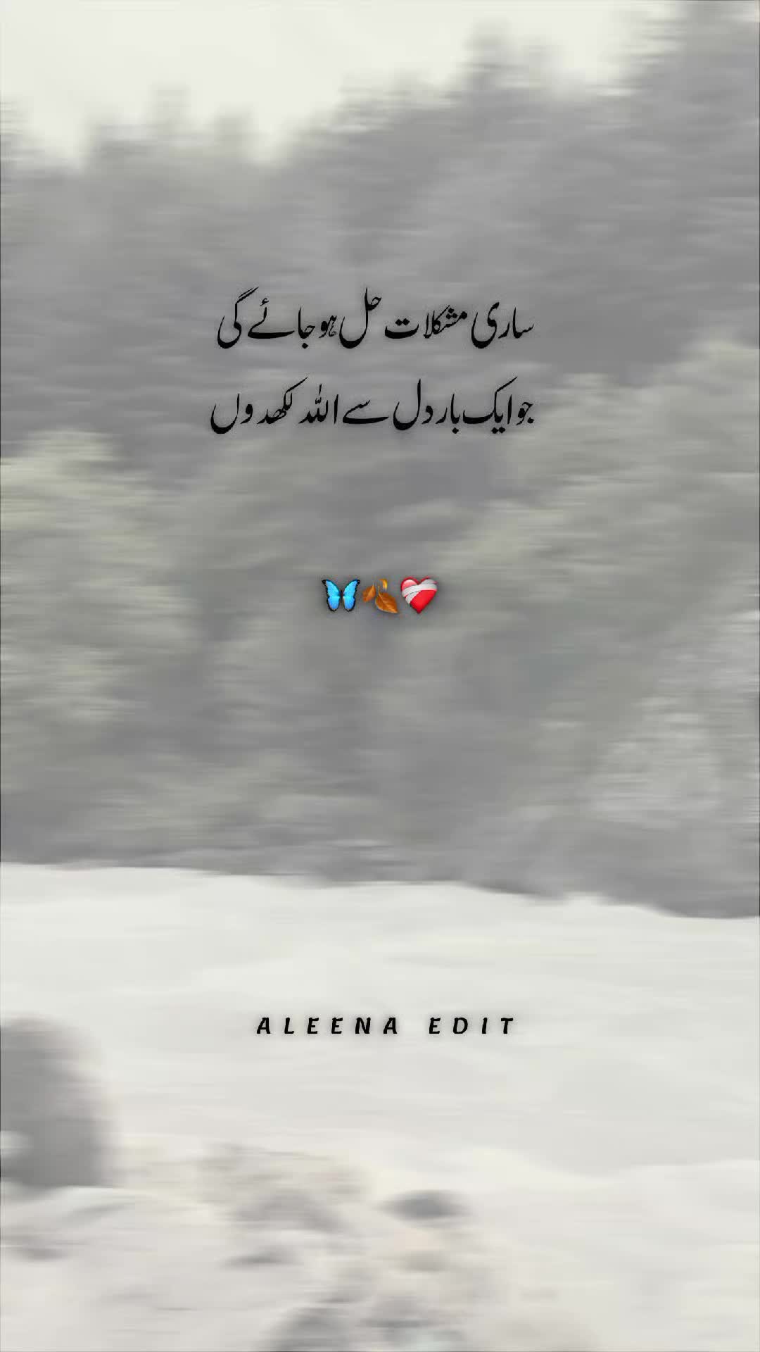 @💫 Islamic Lines 💫