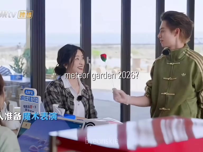 @Chingu Drama