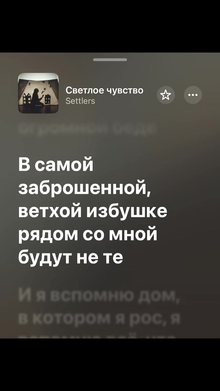 @Saiat