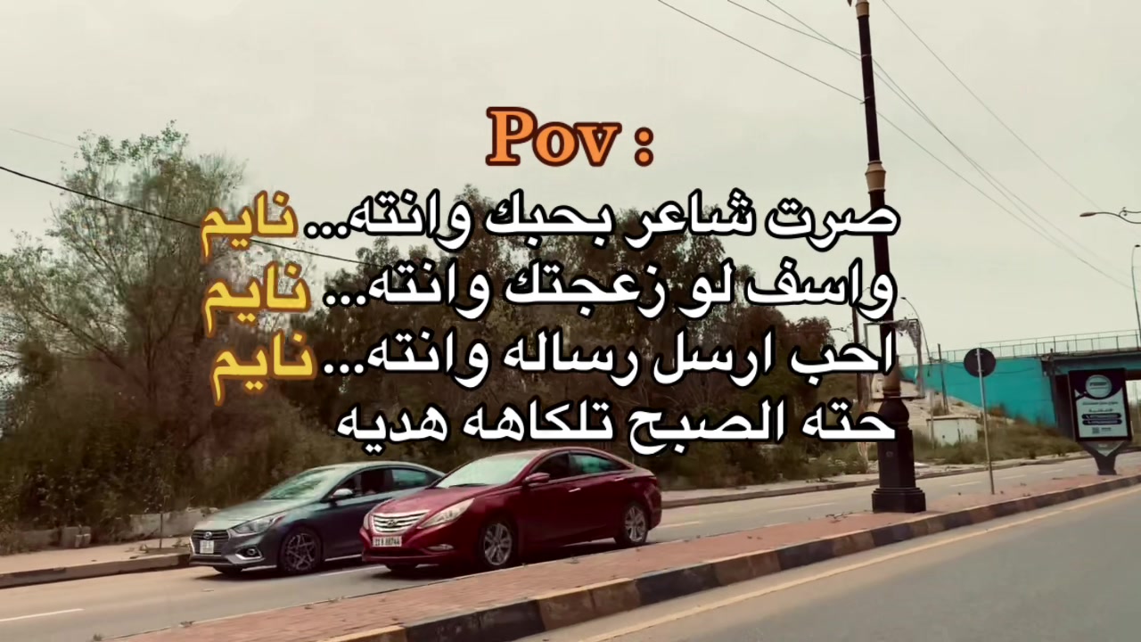 @سيف دحام | 𝐒𝐀𝐈𝐅 𝐃𝐀𝐇𝐀𝐌